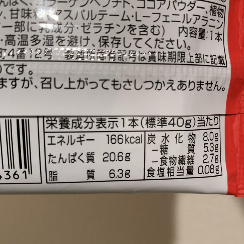 UHA味覚糖 SIXPACK シックスパック チョコレート味のマクロ栄養素