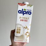 アルプロ オーツミルク 砂糖不使用のマクロ栄養素